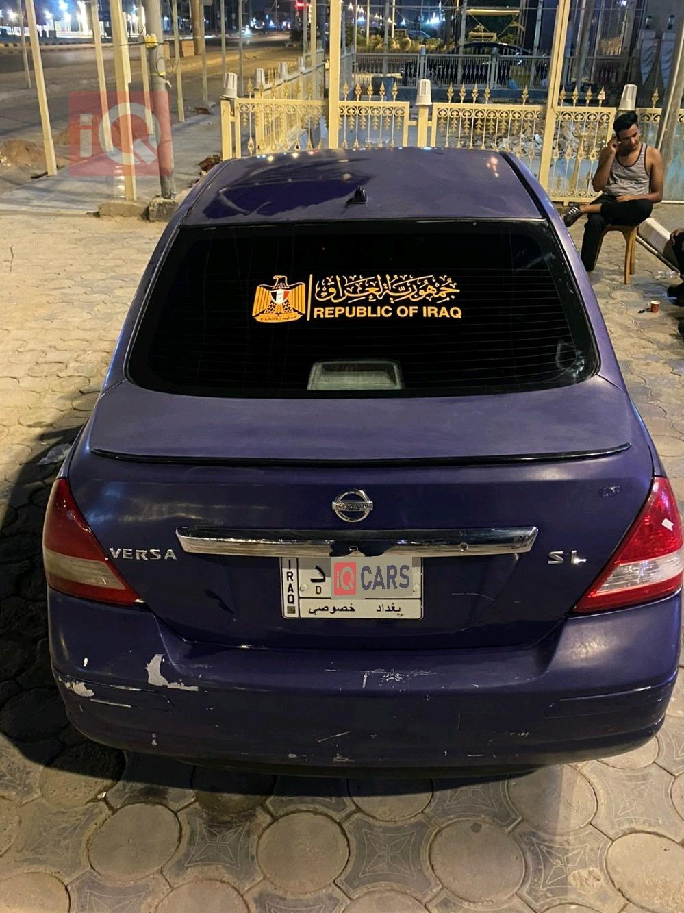 نيسان فيرسا